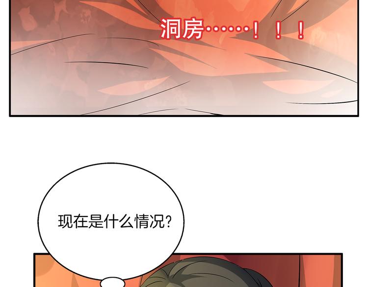第3话 来服侍我沐浴(1/2)-第3话