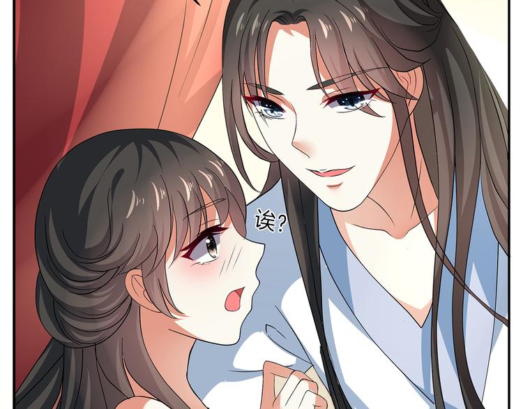 第3话 来服侍我沐浴(1/2)-第3话