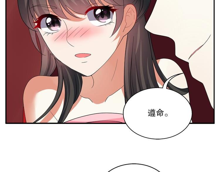 第3话 来服侍我沐浴(1/2)-第3话