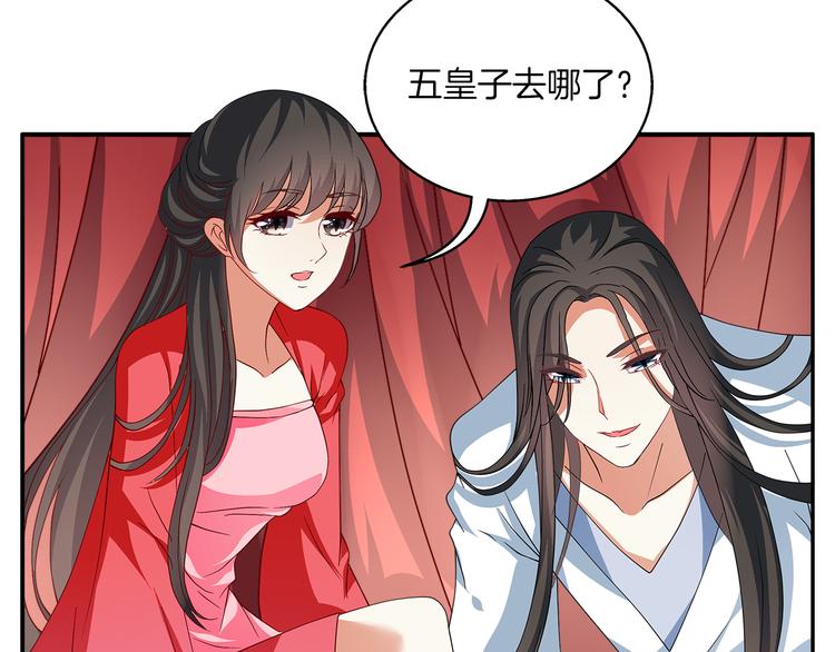 第3话 来服侍我沐浴(1/2)-第3话
