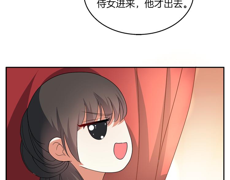 第3话 来服侍我沐浴(1/2)-第3话