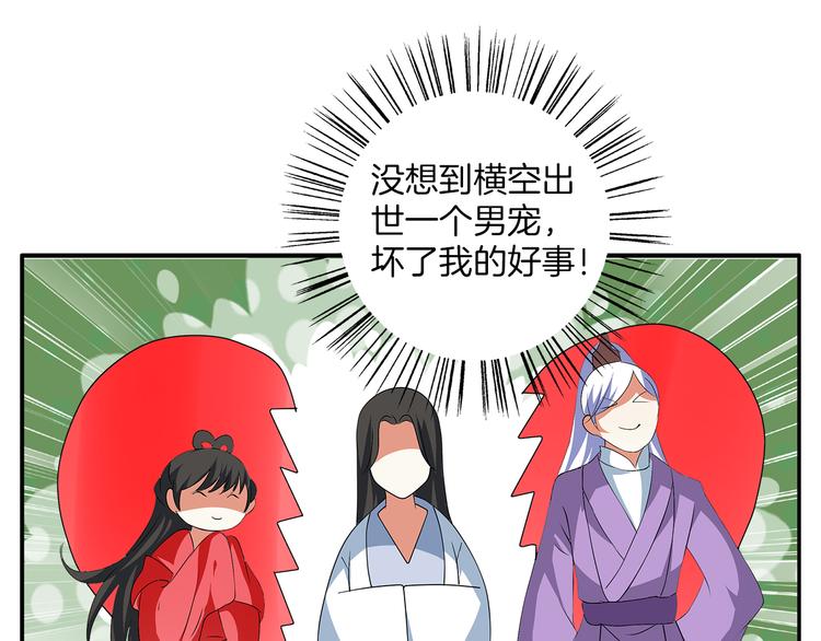 第3话 来服侍我沐浴(1/2)-第3话