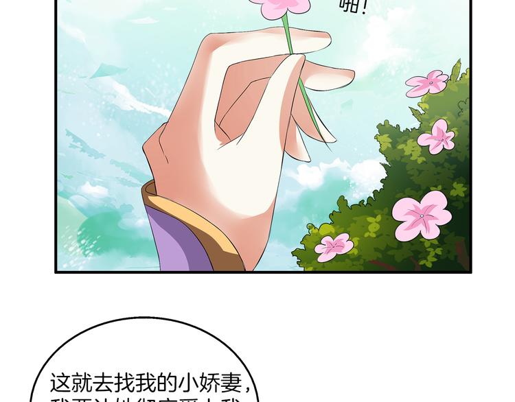第3话 来服侍我沐浴(1/2)-第3话