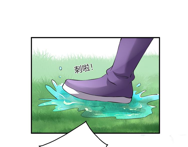 第3话 来服侍我沐浴(1/2)-第3话
