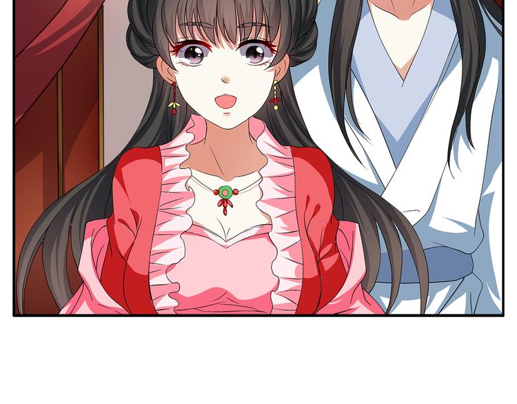第3话 来服侍我沐浴(1/2)-第3话