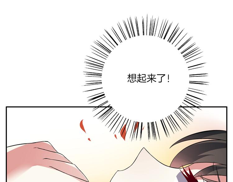第3话 来服侍我沐浴(1/2)-第3话