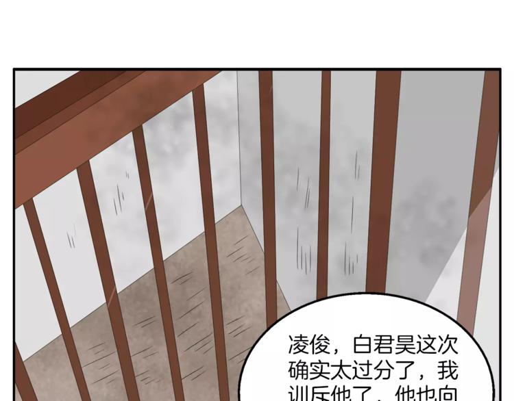 第21话 流放(1/2)-第21话