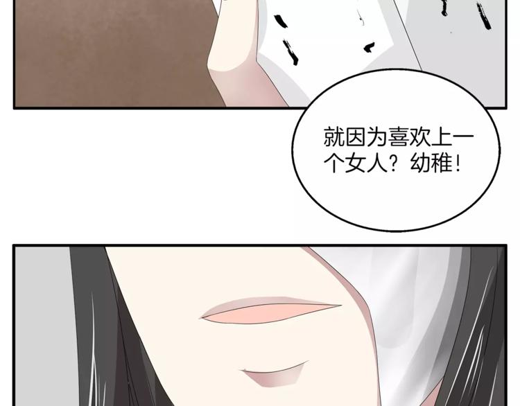 第21话 流放(1/2)-第21话