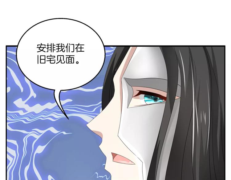 第21话 流放(1/2)-第21话