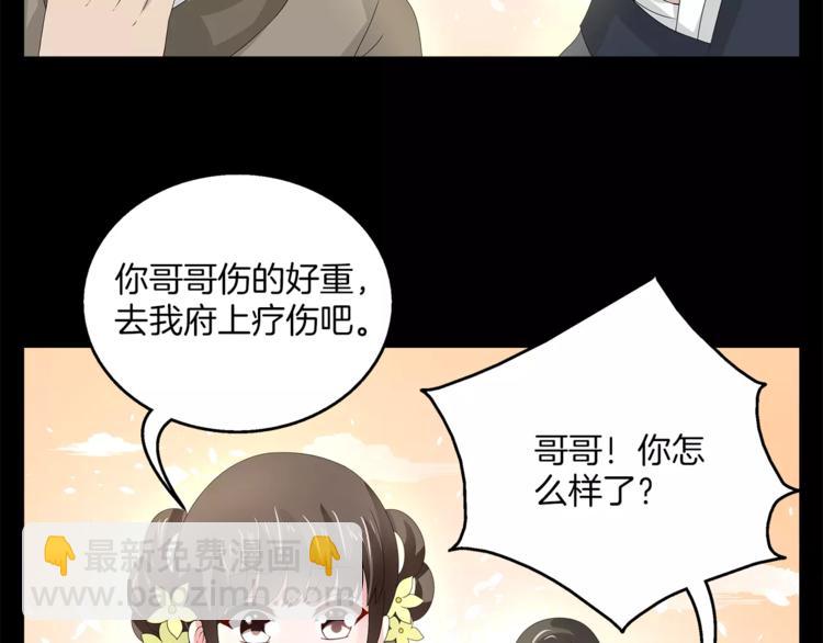 第23话 原来你我早已相识(1/2)-第23话