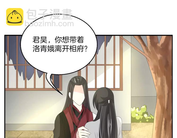 第23话 原来你我早已相识(1/2)-第23话