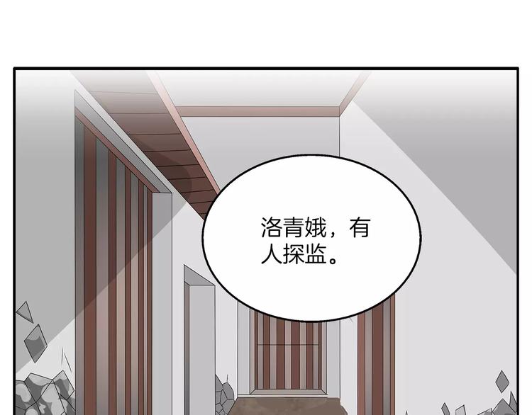 第25话 复仇大业(1/2)-第25话