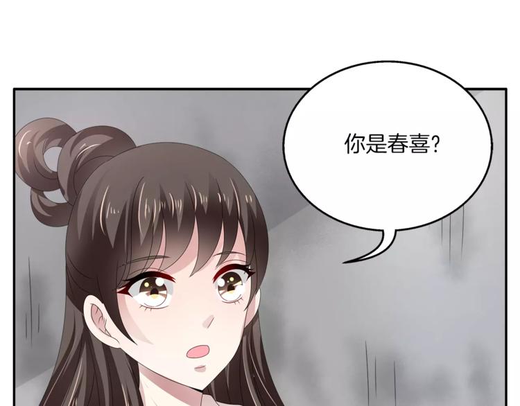 第25话 复仇大业(1/2)-第25话