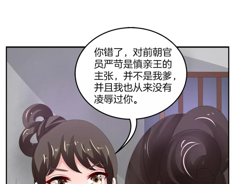 第25话 复仇大业(1/2)-第25话