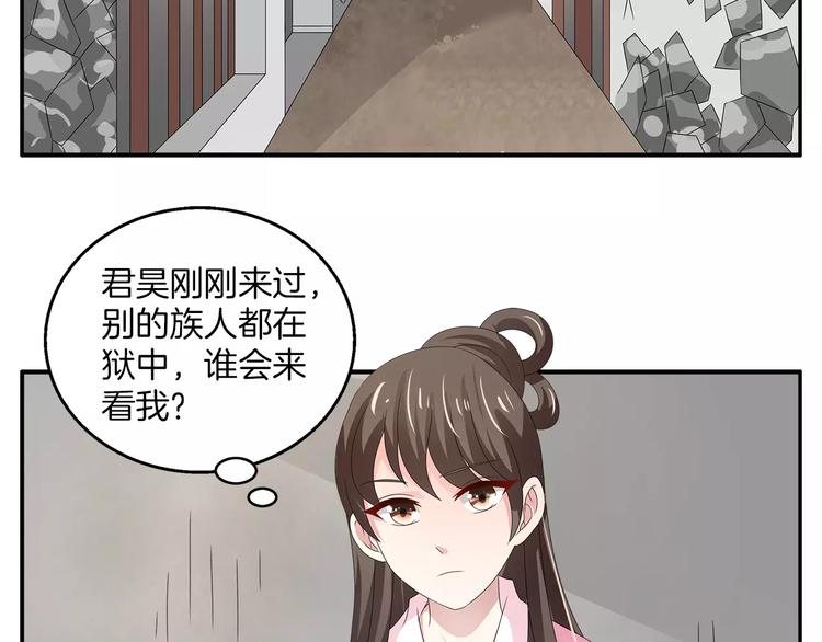 第25话 复仇大业(1/2)-第25话