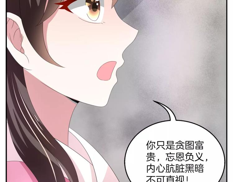 第25话 复仇大业(1/2)-第25话