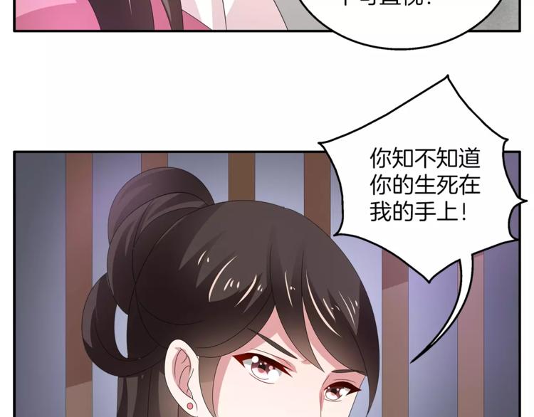 第25话 复仇大业(1/2)-第25话