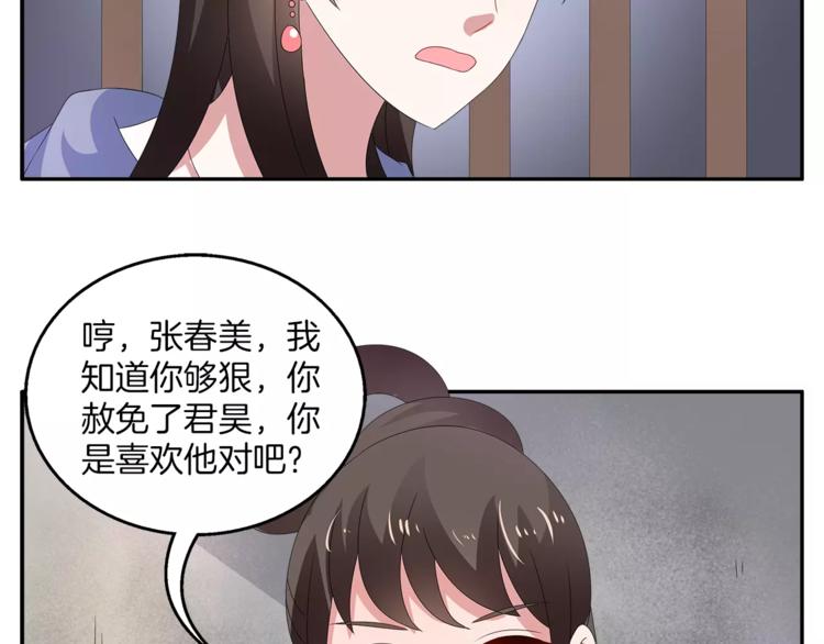 第25话 复仇大业(1/2)-第25话