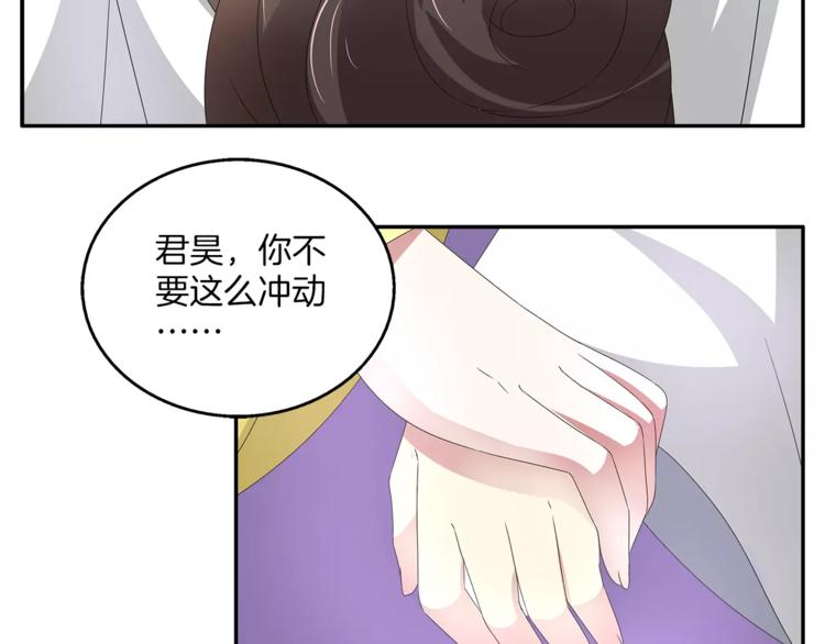 第25话 复仇大业(1/2)-第25话