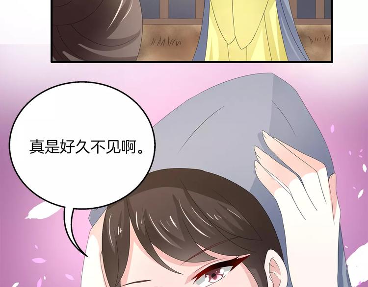 第25话 复仇大业(1/2)-第25话
