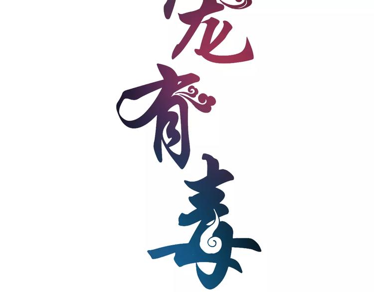 第25话 复仇大业(1/2)-第25话