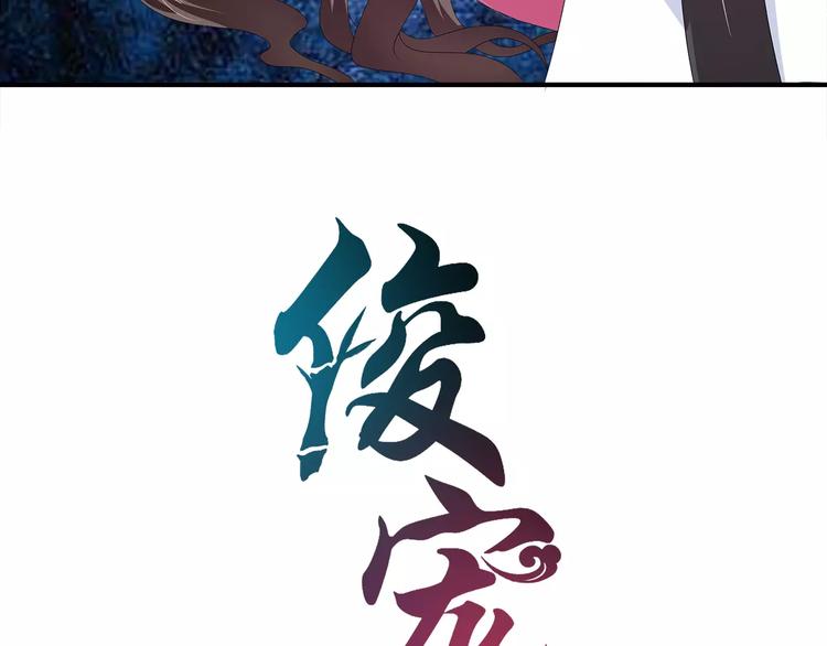 第29话 拷问(1/2)-第29话