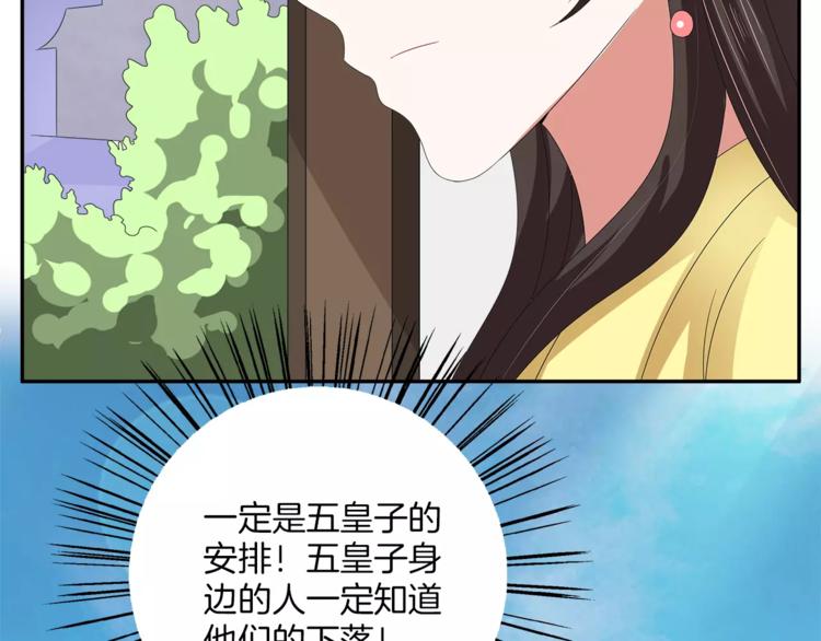 第29话 拷问(1/2)-第29话