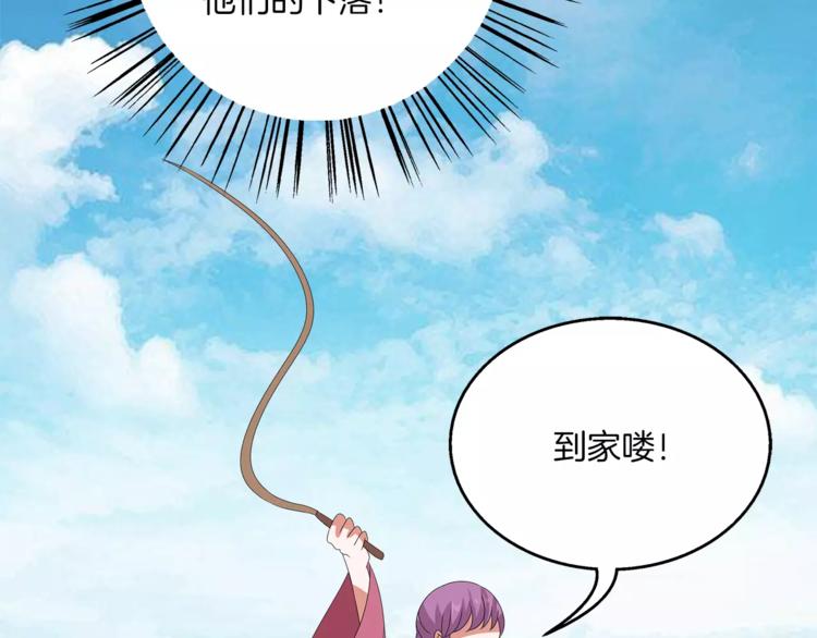 第29话 拷问(1/2)-第29话