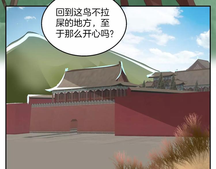 第29话 拷问(1/2)-第29话