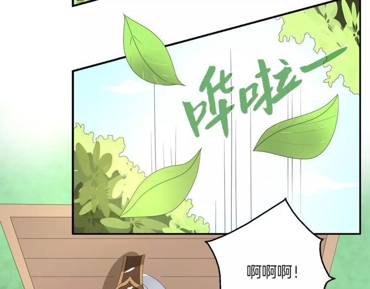 第29话 拷问(1/2)-第29话
