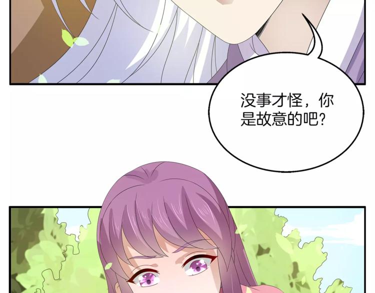 第29话 拷问(1/2)-第29话