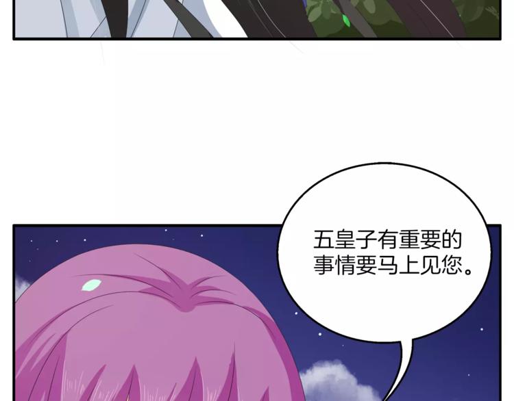 第31话 拥抱(1/2)-第31话
