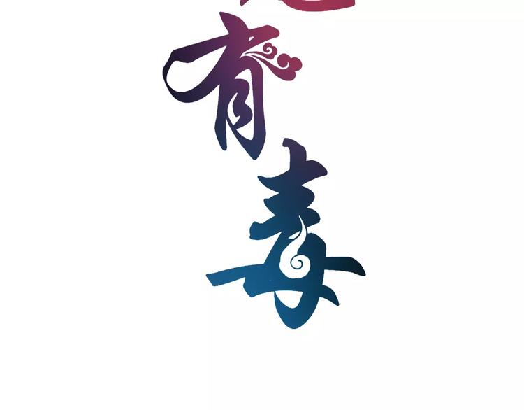 第31话 拥抱(1/2)-第31话