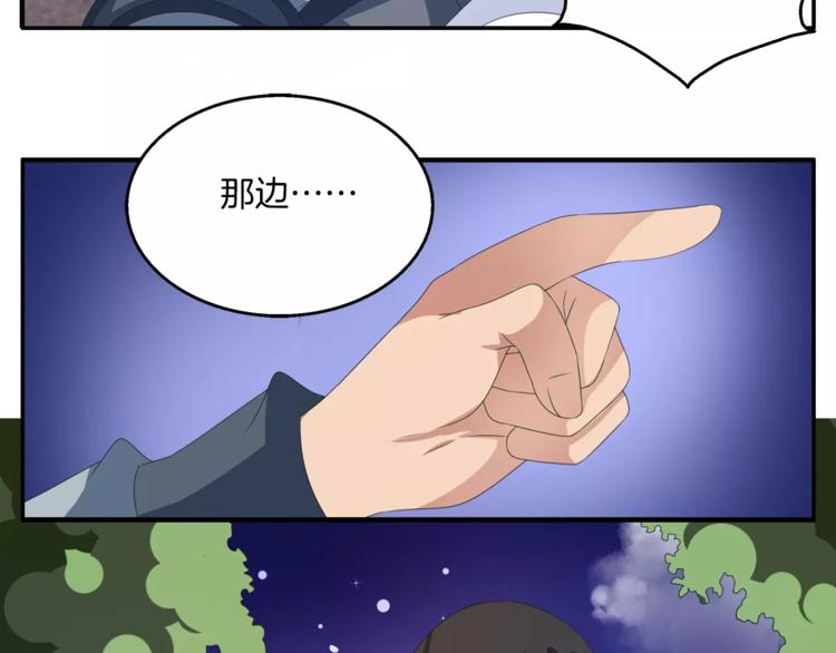第33话 阴谋得逞？(1/2)-第33话