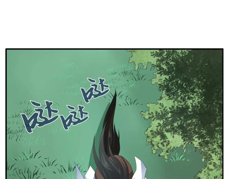 第33话 阴谋得逞？(1/2)-第33话