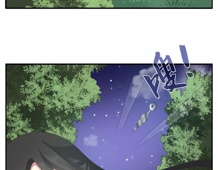 第33话 阴谋得逞？(1/2)-第33话