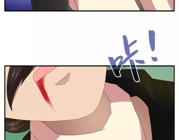 第33话 阴谋得逞？(1/2)-第33话