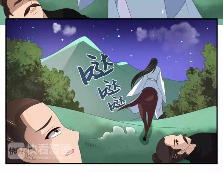 第33话 阴谋得逞？(1/2)-第33话