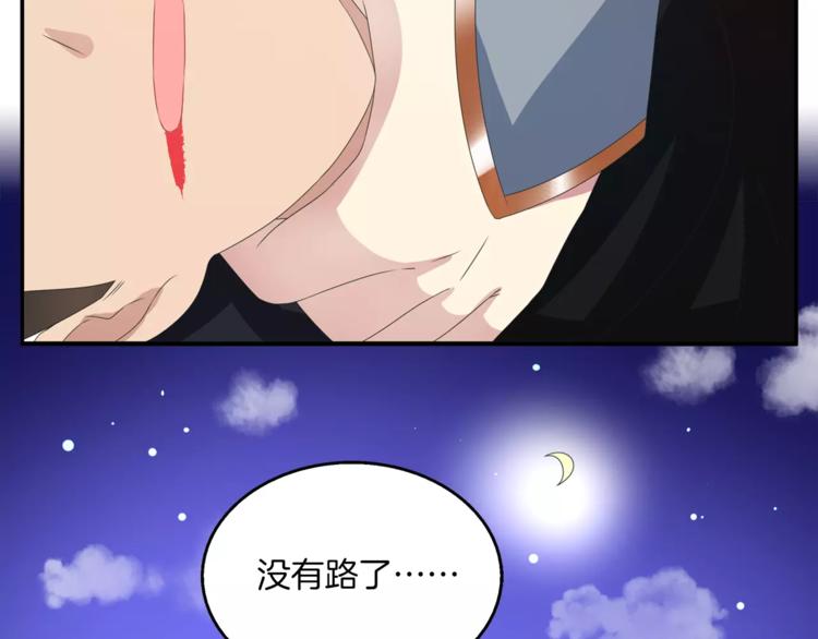 第33话 阴谋得逞？(1/2)-第33话