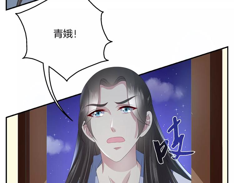 第33话 阴谋得逞？(1/2)-第33话