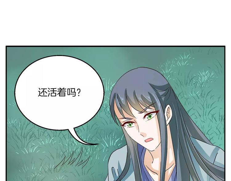 第35话 我一定会救你(1/2)-第35话