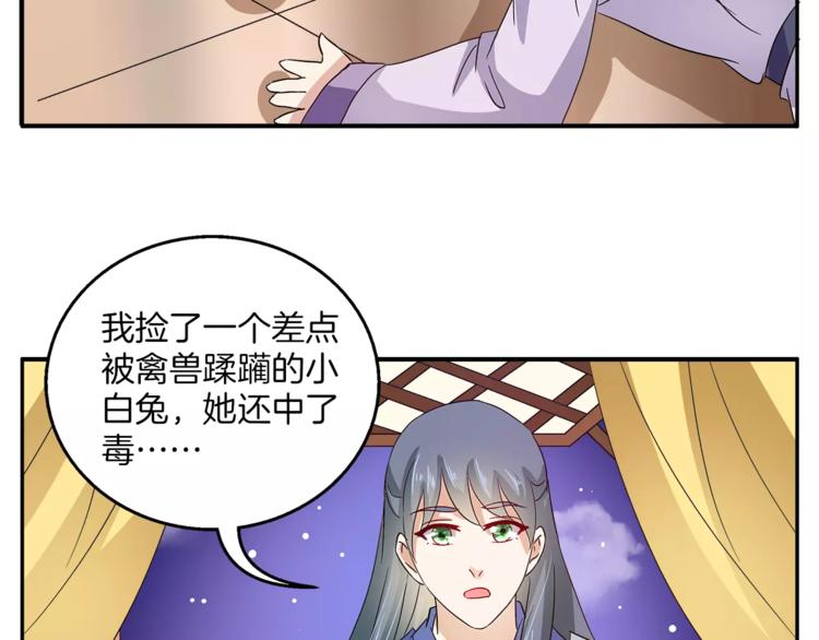 第35话 我一定会救你(1/2)-第35话