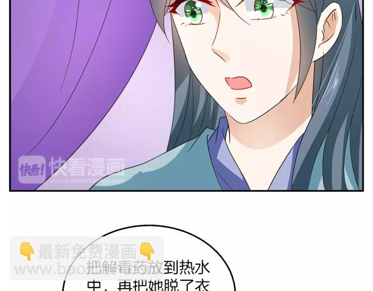 第35话 我一定会救你(1/2)-第35话