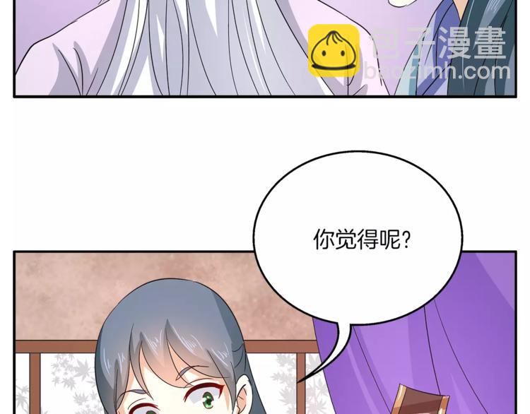 第35话 我一定会救你(1/2)-第35话