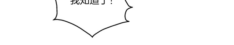 第35话 我一定会救你(1/2)-第35话