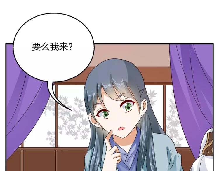 第35话 我一定会救你(1/2)-第35话