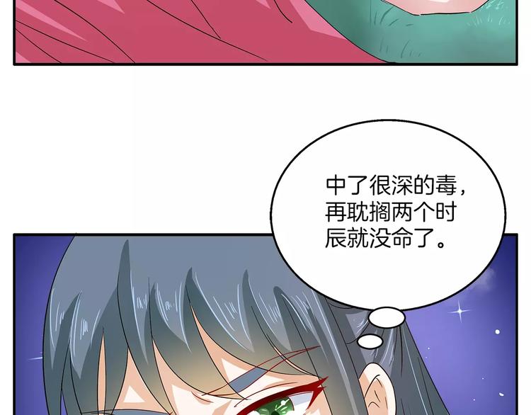 第35话 我一定会救你(1/2)-第35话