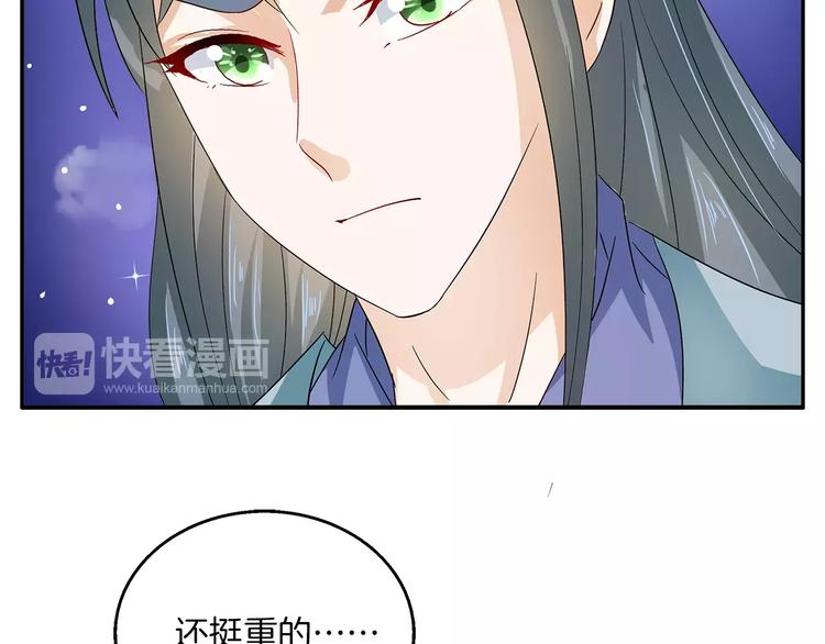 第35话 我一定会救你(1/2)-第35话
