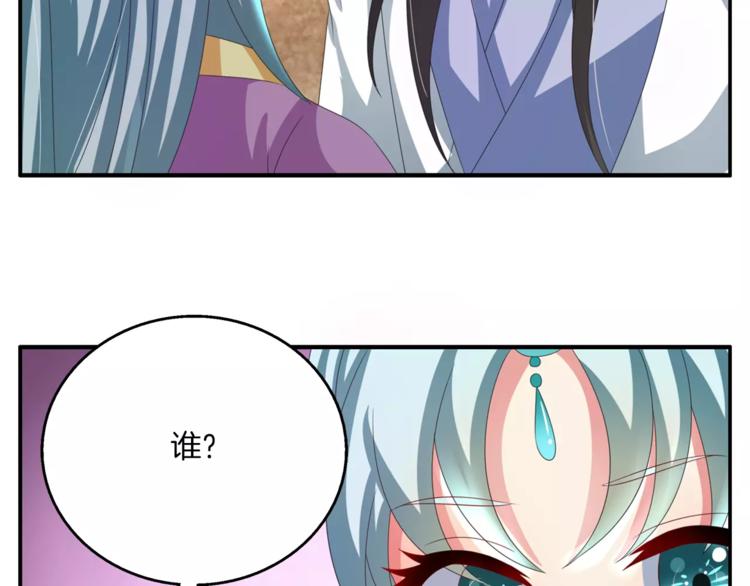 第37话 养尊处优(1/2)-第37话
