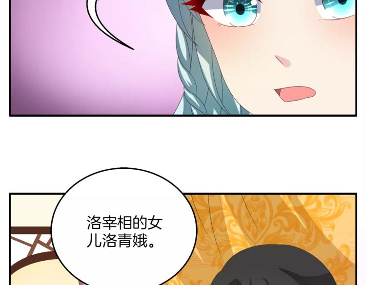 第37话 养尊处优(1/2)-第37话